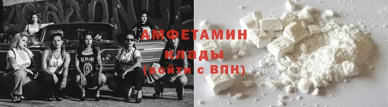 Amphetamine Premium  Дрезна 