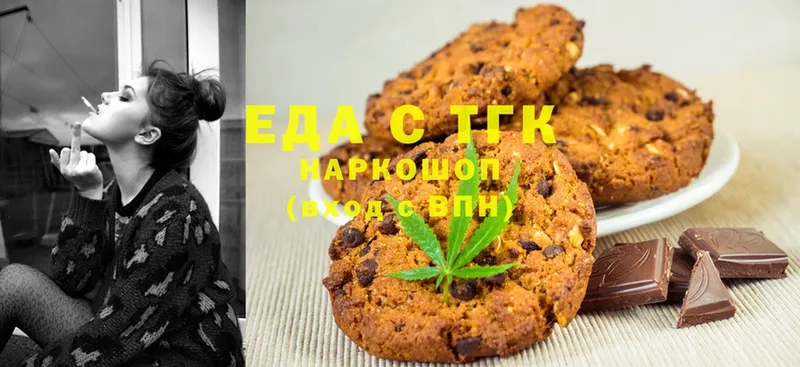 Еда ТГК марихуана  купить закладку  Дрезна 